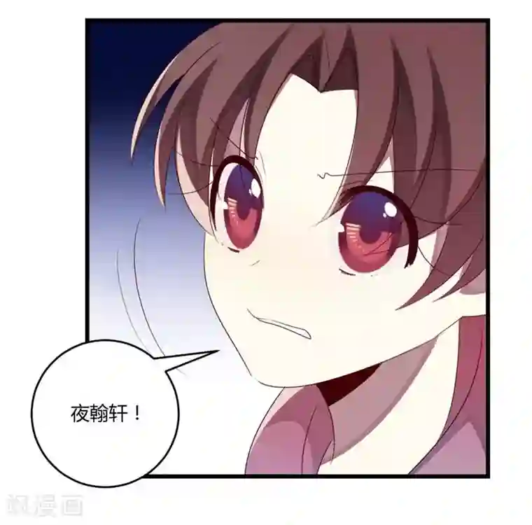 撒旦总裁莫虐恋第37话