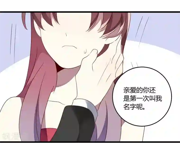 撒旦总裁莫虐恋第37话