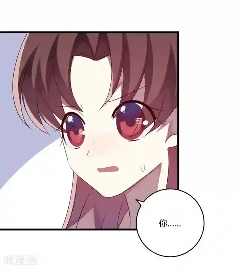 撒旦总裁莫虐恋第37话