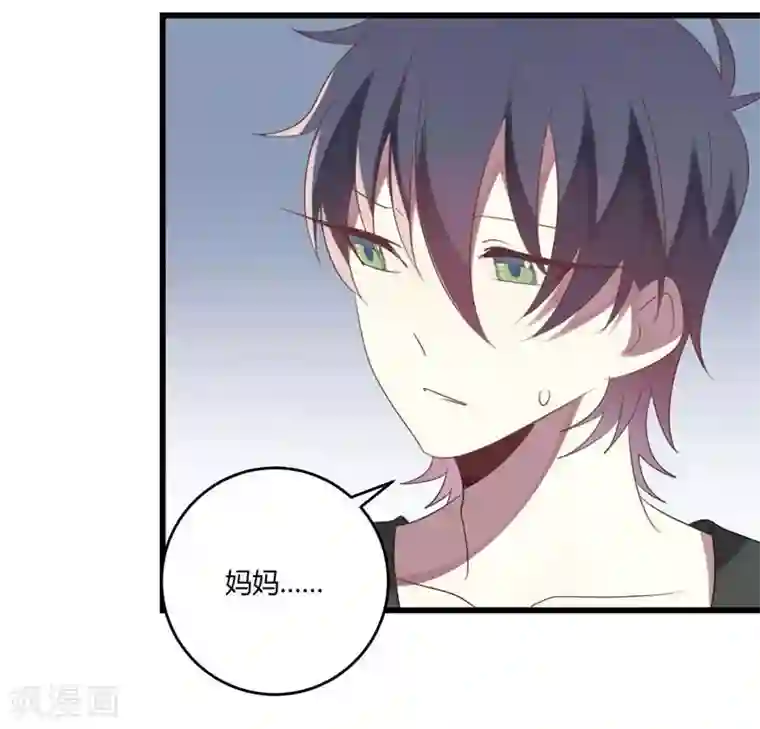 撒旦总裁莫虐恋第37话