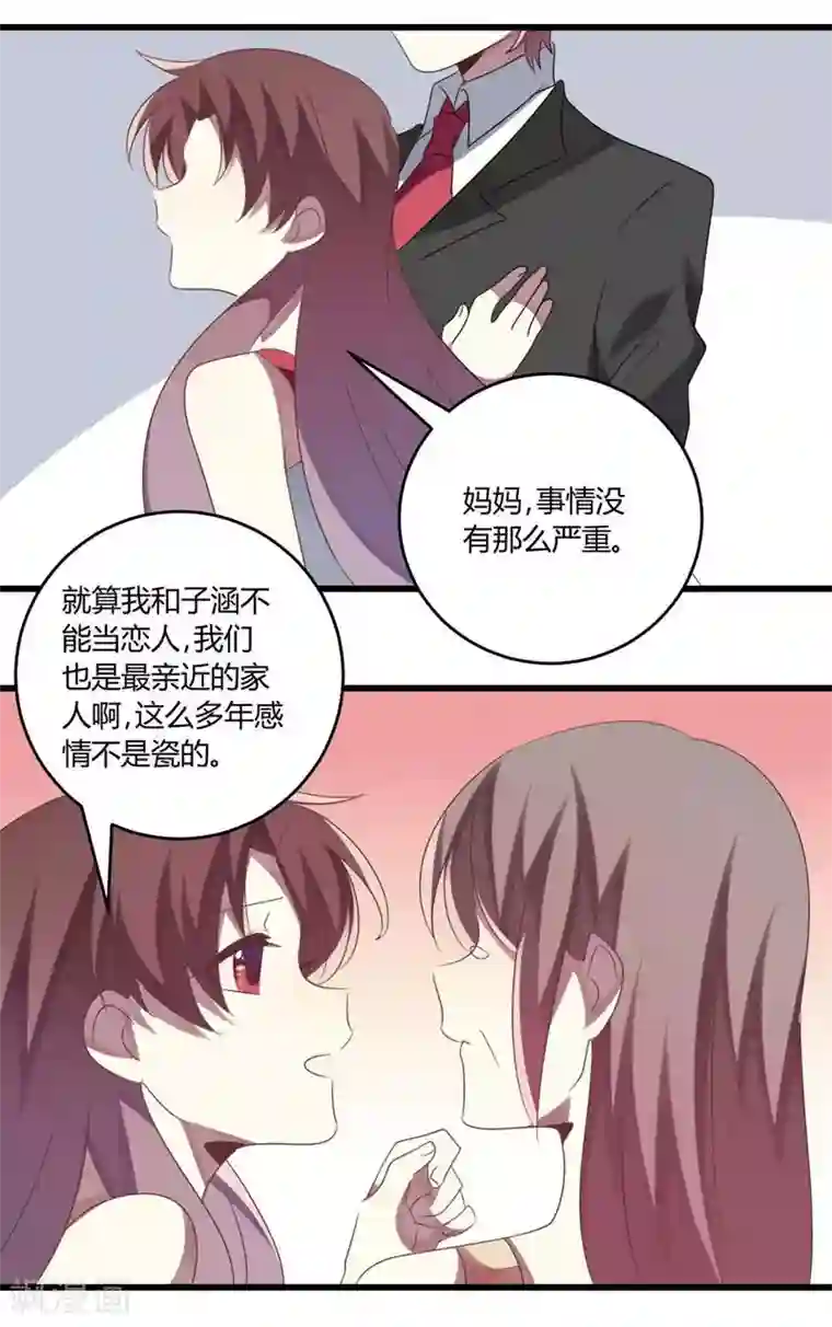 撒旦总裁莫虐恋第37话