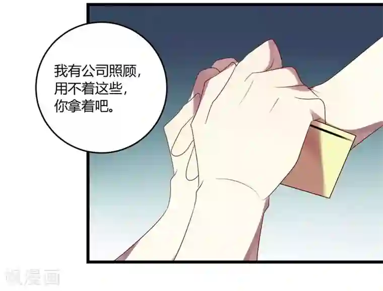 撒旦总裁莫虐恋第38话