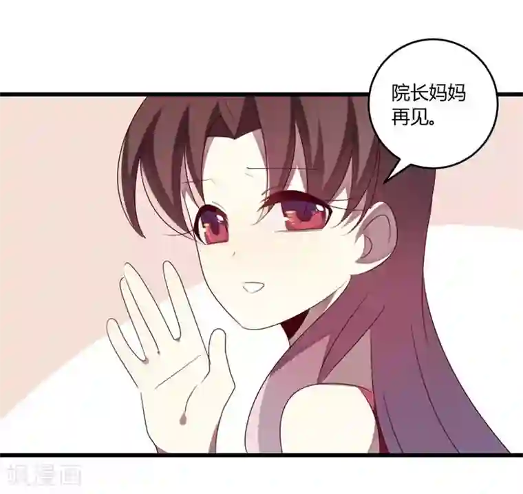 撒旦总裁莫虐恋第38话