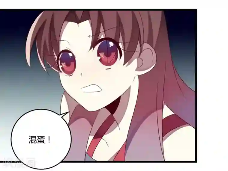 撒旦总裁莫虐恋第38话