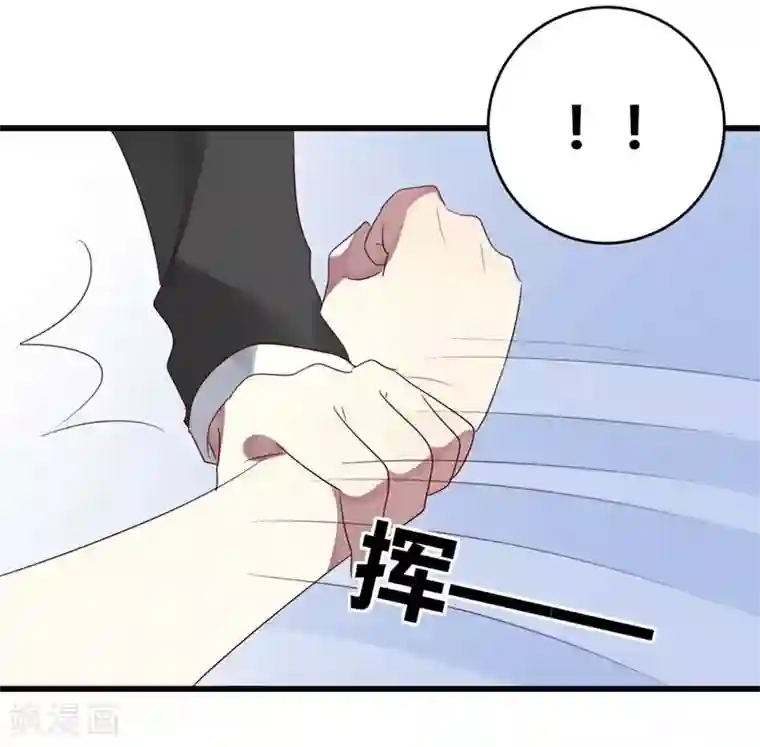 撒旦总裁莫虐恋第38话