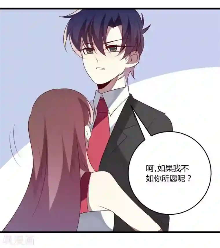 撒旦总裁莫虐恋第38话