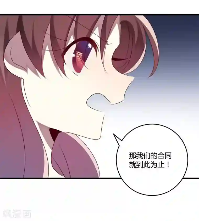 撒旦总裁莫虐恋第38话