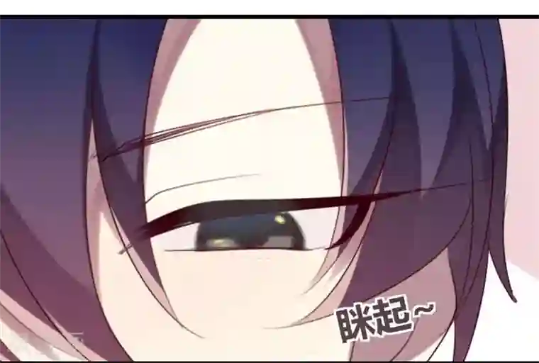 撒旦总裁莫虐恋第38话