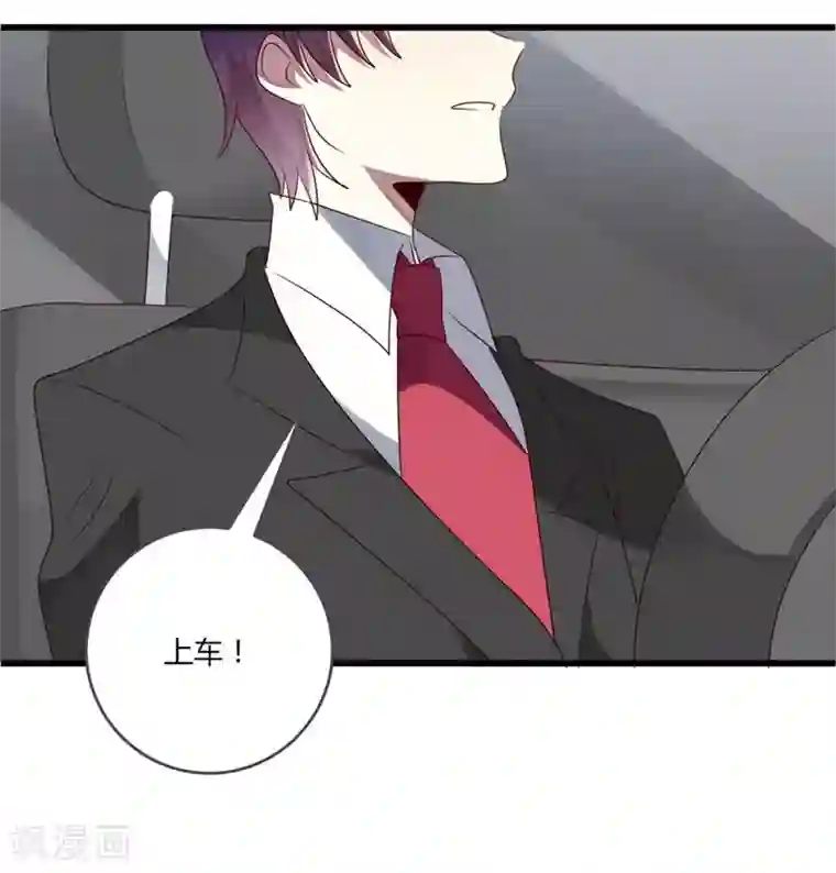 撒旦总裁莫虐恋第38话