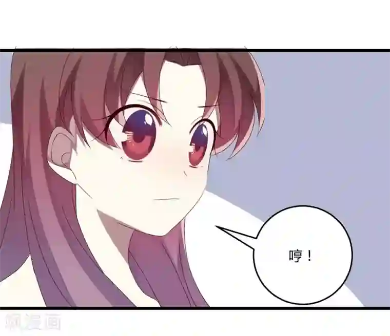 撒旦总裁莫虐恋第38话