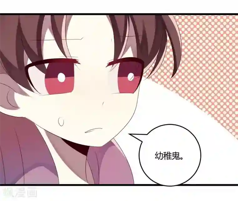 撒旦总裁莫虐恋第38话