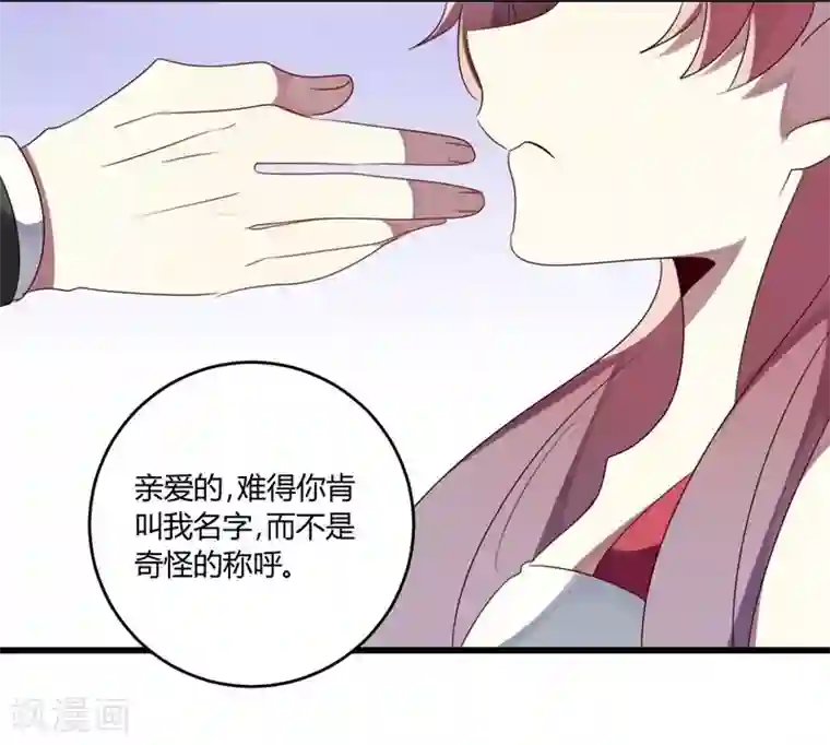 撒旦总裁莫虐恋第38话