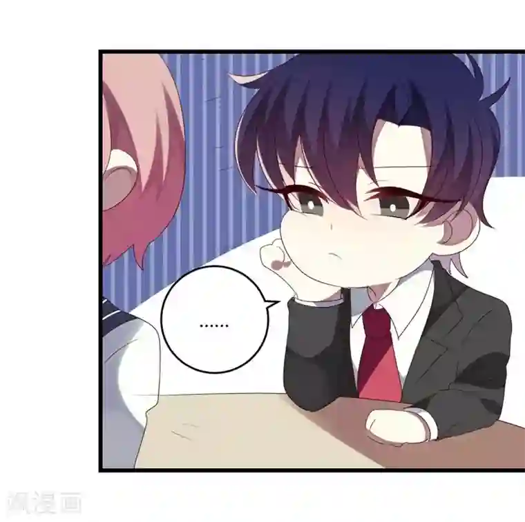 撒旦总裁莫虐恋第38话