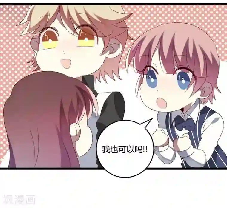 撒旦总裁莫虐恋第38话