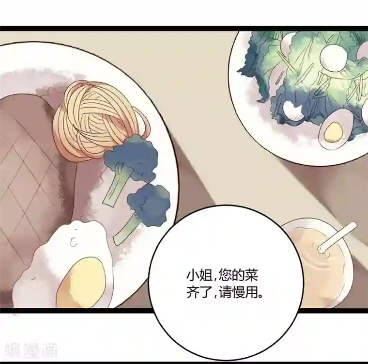 撒旦总裁莫虐恋第38话