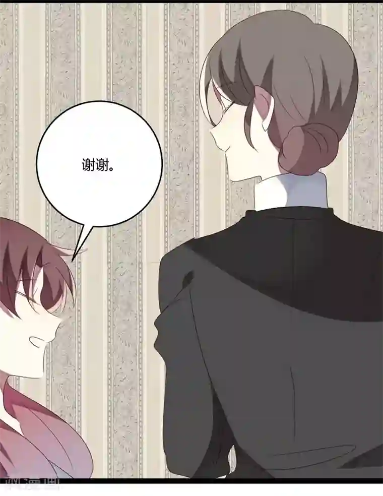 撒旦总裁莫虐恋第38话