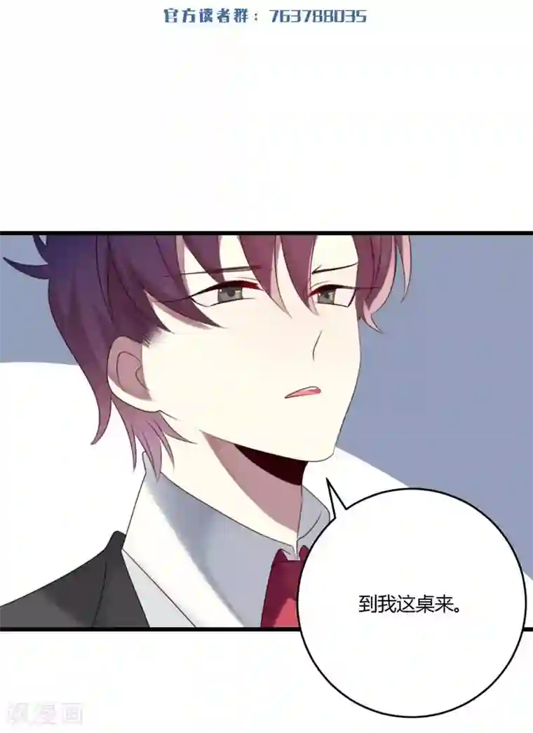 撒旦总裁莫虐恋第39话