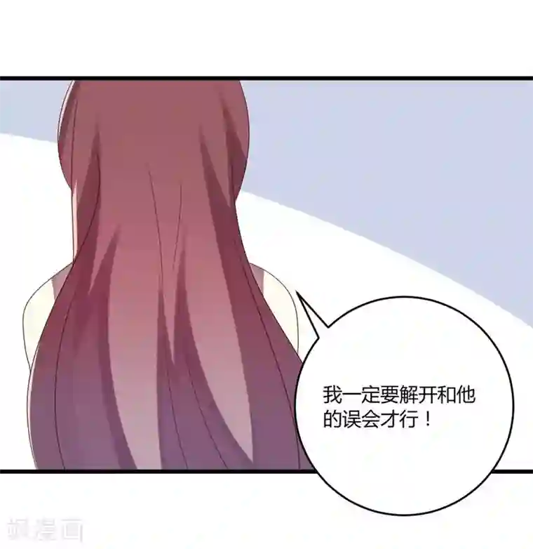 撒旦总裁莫虐恋第39话