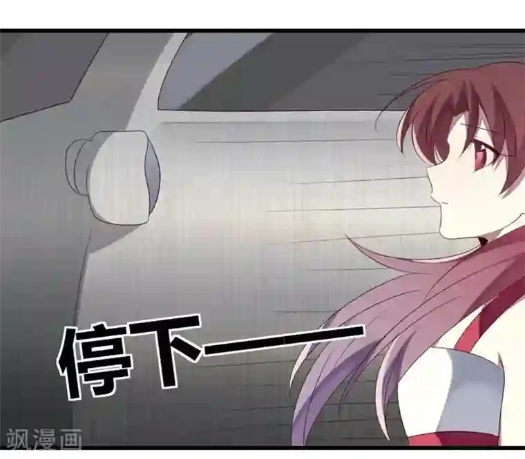 撒旦总裁莫虐恋第39话