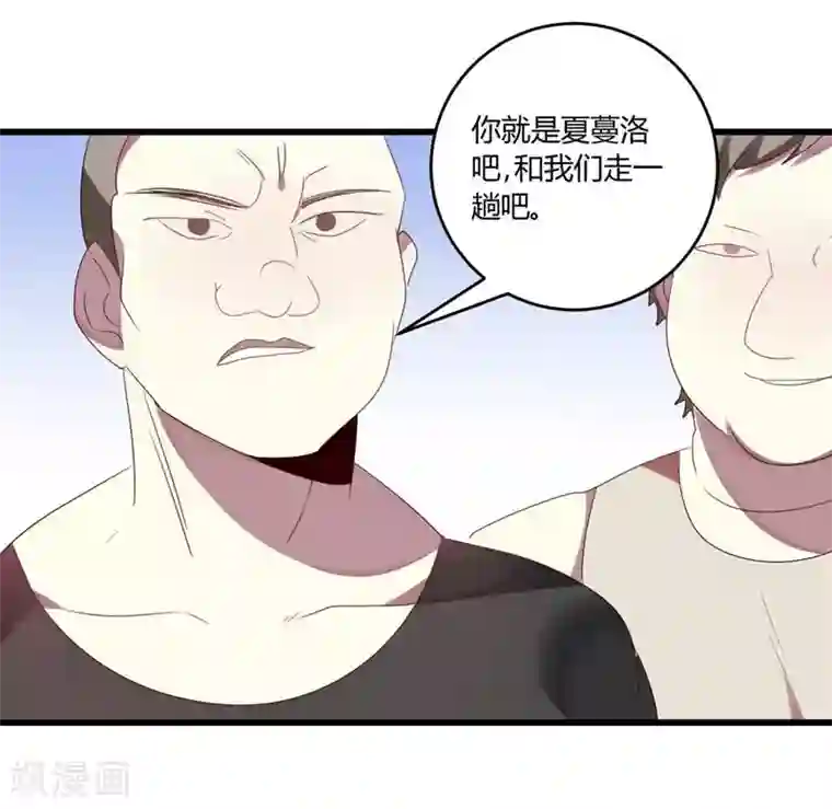 撒旦总裁莫虐恋第39话