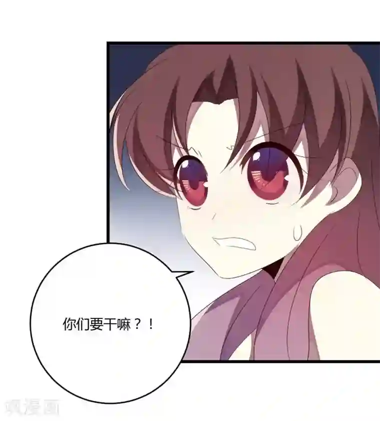 撒旦总裁莫虐恋第39话