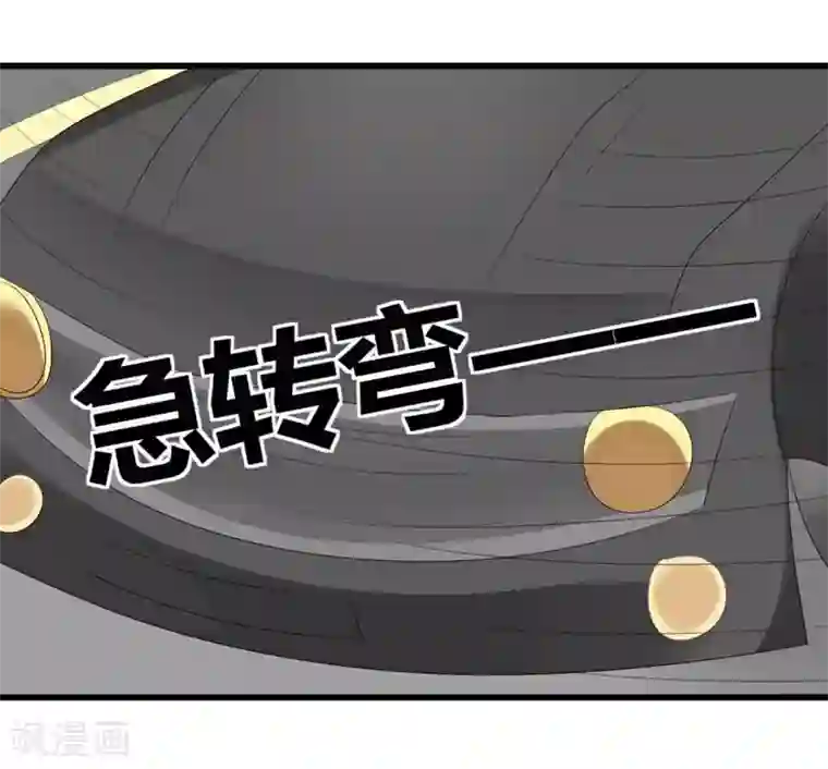 撒旦总裁莫虐恋第39话