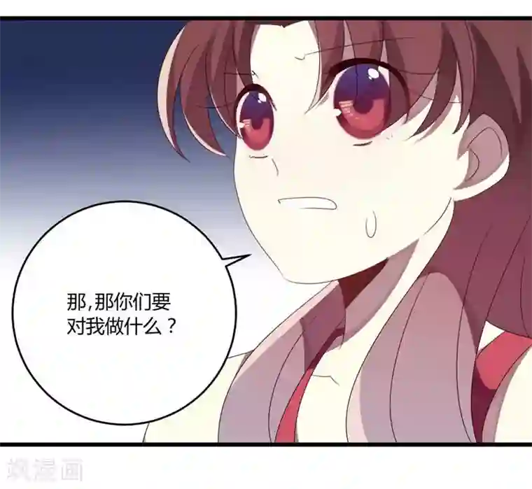 撒旦总裁莫虐恋第39话