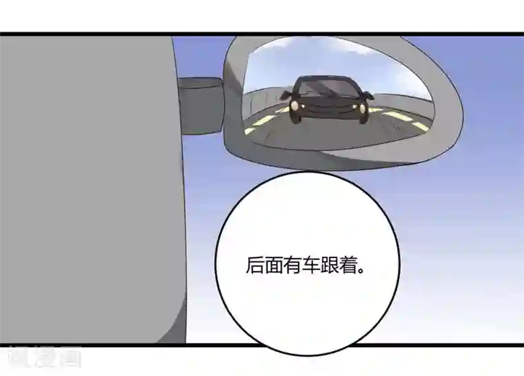 撒旦总裁莫虐恋第39话