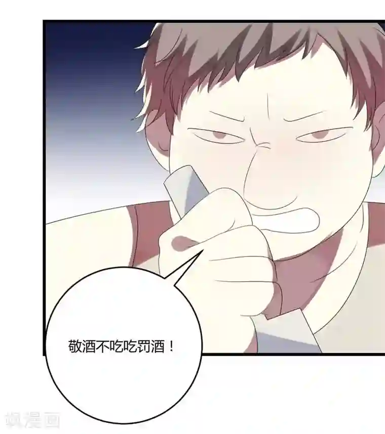 撒旦总裁莫虐恋第39话