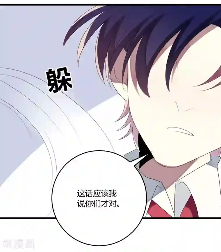 撒旦总裁莫虐恋第39话