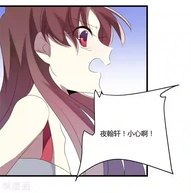 撒旦总裁莫虐恋第39话