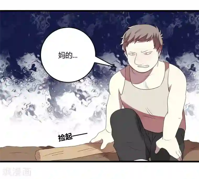 撒旦总裁莫虐恋第39话