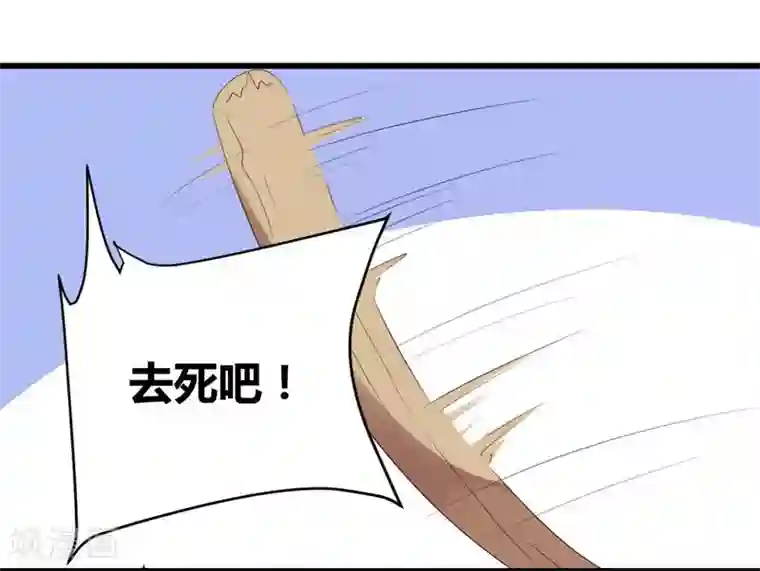 撒旦总裁莫虐恋第39话