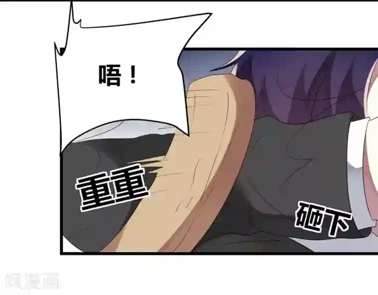 撒旦总裁莫虐恋第39话