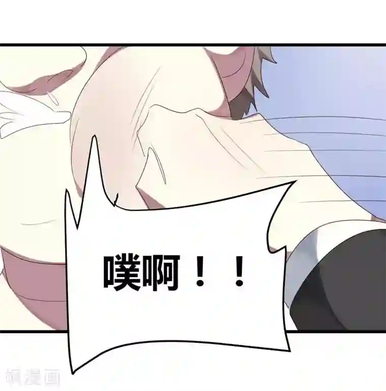 撒旦总裁莫虐恋第39话