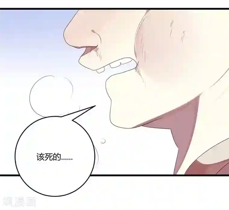 撒旦总裁莫虐恋第39话