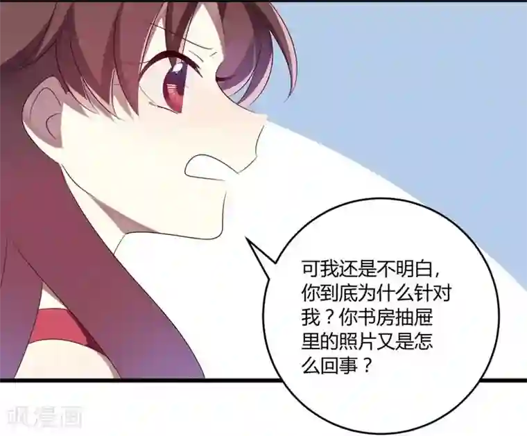 撒旦总裁莫虐恋第39话