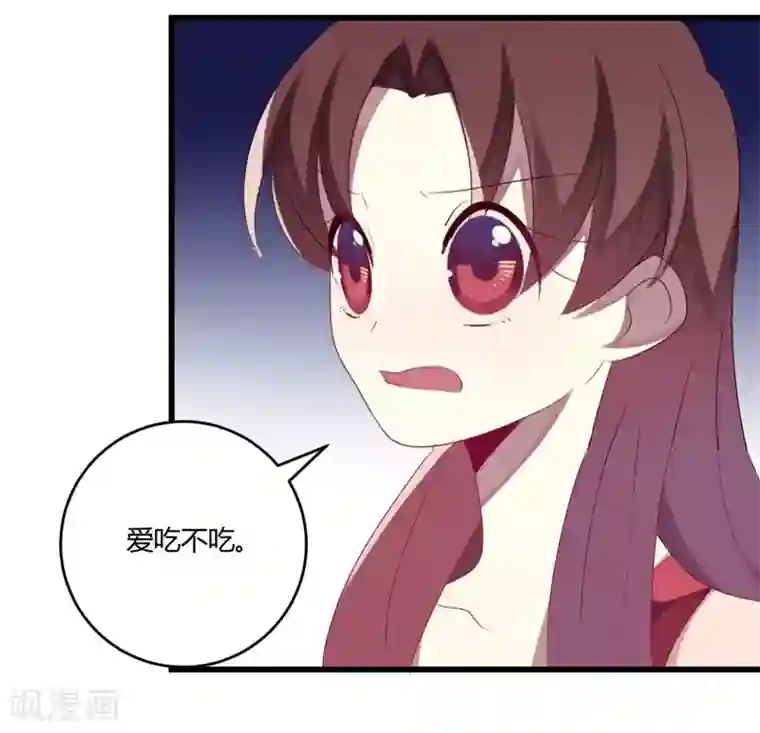 撒旦总裁莫虐恋第39话