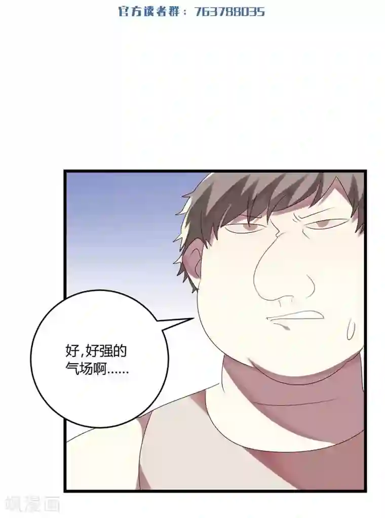 撒旦总裁莫虐恋第40话