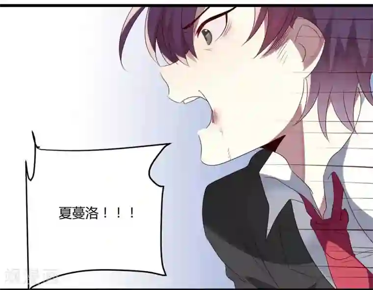 撒旦总裁莫虐恋第40话