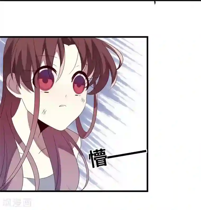 撒旦总裁莫虐恋第40话