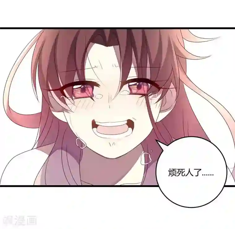 撒旦总裁莫虐恋第40话