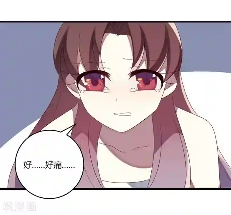 撒旦总裁莫虐恋第40话