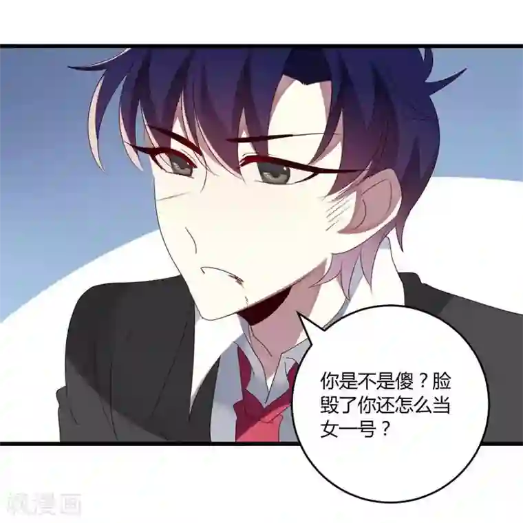 撒旦总裁莫虐恋第40话