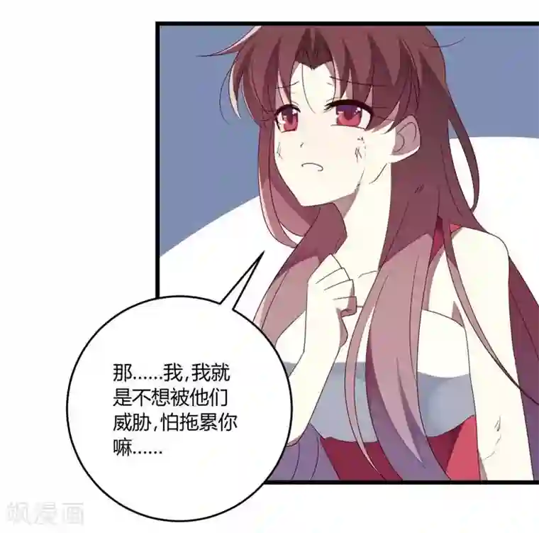 撒旦总裁莫虐恋第40话