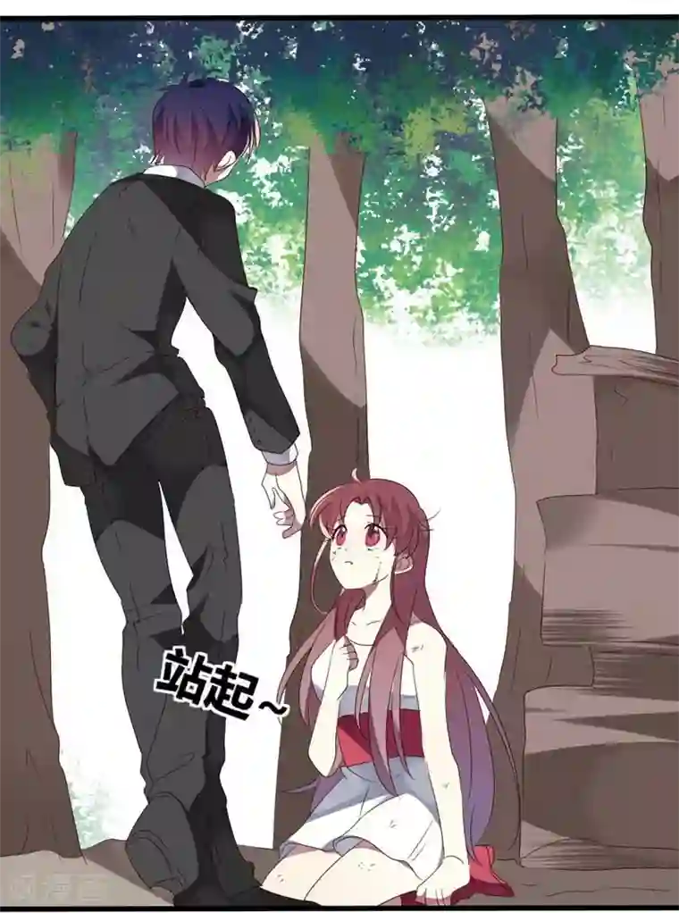 撒旦总裁莫虐恋第40话