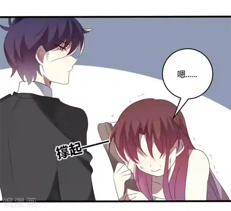 撒旦总裁莫虐恋第40话