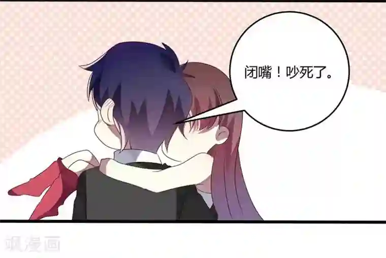 撒旦总裁莫虐恋第40话