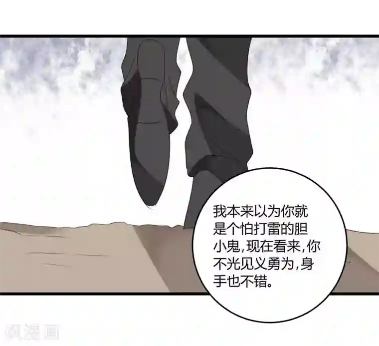 撒旦总裁莫虐恋第40话