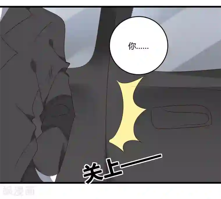 撒旦总裁莫虐恋第40话